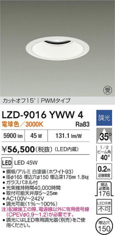 ���ʼ̿� | DAIKO ����ŵ� LED ������饤�� LZD-9016YWW4 | ���������̿����� LIGHTSTYLE �饤�ȥ�������
