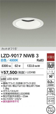 ���ʼ̿� | DAIKO ����ŵ� LED ������饤�� LZD-9017NWB3 | ���������̿����� LIGHTSTYLE �饤�ȥ�������
