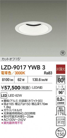 ���ʼ̿� | DAIKO ����ŵ� LED ������饤�� LZD-9017YWB3 | ���������̿����� LIGHTSTYLE �饤�ȥ�������