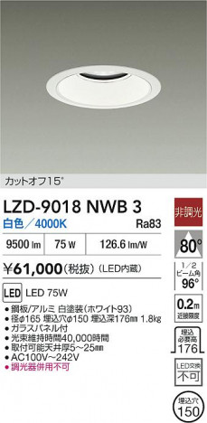 ���ʼ̿� | DAIKO ����ŵ� LED ������饤�� LZD-9018NWB3 | ���������̿����� LIGHTSTYLE �饤�ȥ�������