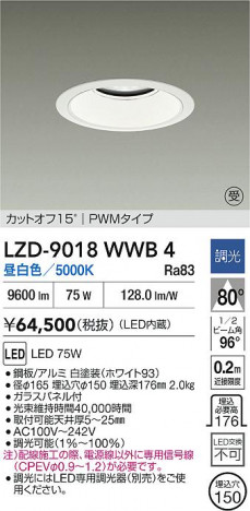 ���ʼ̿� | DAIKO ����ŵ� LED ������饤�� LZD-9018WWB4 | ���������̿����� LIGHTSTYLE �饤�ȥ�������