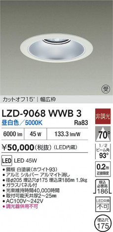 ���ʼ̿� | DAIKO ����ŵ� LED ������饤�� LZD-9068WWB3 | ���������̿����� LIGHTSTYLE �饤�ȥ�������