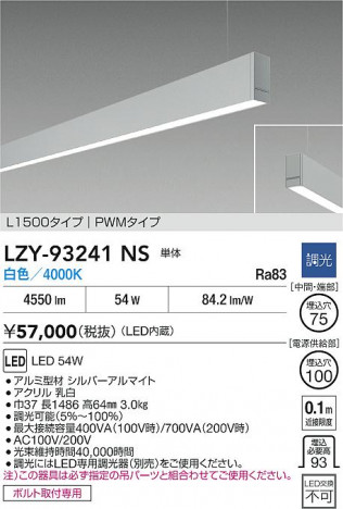 ���ʼ̿� | DAIKO ����ŵ� LED �߲����١����饤�� LZY-93241NS | ���������̿����� LIGHTSTYLE �饤�ȥ�������
