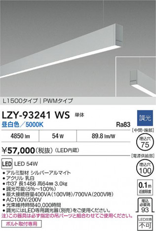���ʼ̿� | DAIKO ����ŵ� LED �߲����١����饤�� LZY-93241WS | ���������̿����� LIGHTSTYLE �饤�ȥ�������