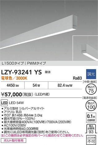 ���ʼ̿� | DAIKO ����ŵ� LED �߲����١����饤�� LZY-93241YS | ���������̿����� LIGHTSTYLE �饤�ȥ�������