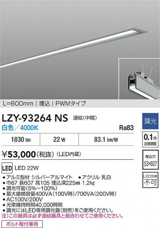 ���ʼ̿� | DAIKO ����ŵ� LED ����١����饤�� LZY-93264NS | ���������̿����� LIGHTSTYLE �饤�ȥ�������