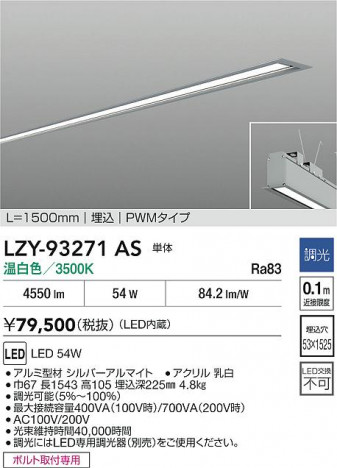 ���ʼ̿� | DAIKO ����ŵ� LED ����١����饤�� LZY-93271AS | ���������̿����� LIGHTSTYLE �饤�ȥ�������