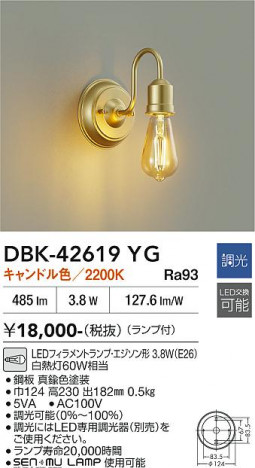 ���ʼ̿� | DAIKO ����ŵ� �֥饱�å� DBK-42619YG