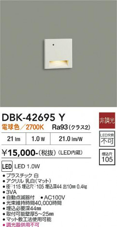 ���ʼ̿� | DAIKO ����ŵ� ­���� DBK-42695Y