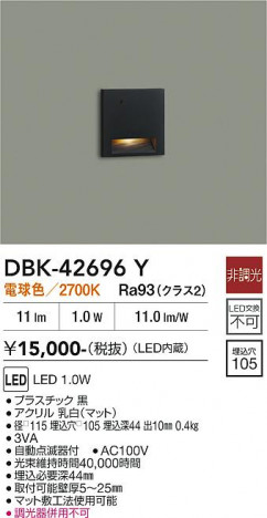 ���ʼ̿� | DAIKO ����ŵ� ­���� DBK-42696Y