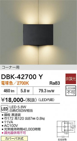 ���ʼ̿� | DAIKO ����ŵ� �֥饱�å� DBK-42700Y