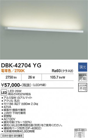 ���ʼ̿� | DAIKO ����ŵ� �֥饱�å� DBK-42704YG
