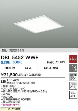 ���ʼ̿� | DAIKO ����ŵ� ����١����饤�� DBL-5452WWE
