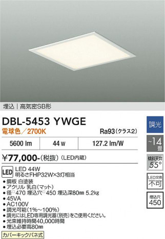 ���ʼ̿� | DAIKO ����ŵ� ����١����饤�� DBL-5453YWGE