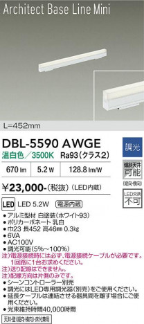 ���ʼ̿� | DAIKO ����ŵ� �١����饤�� DBL-5590AWGE