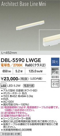 ���ʼ̿� | DAIKO ����ŵ� �١����饤�� DBL-5590LWGE