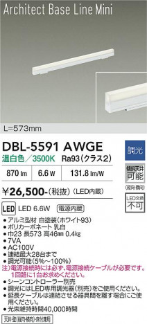 ���ʼ̿� | DAIKO ����ŵ� �١����饤�� DBL-5591AWGE