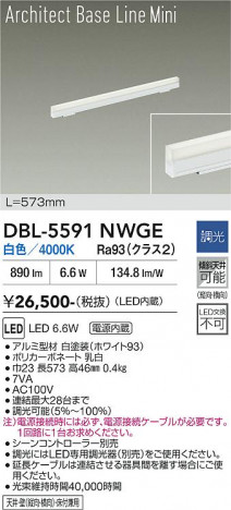 ���ʼ̿� | DAIKO ����ŵ� �١����饤�� DBL-5591NWGE
