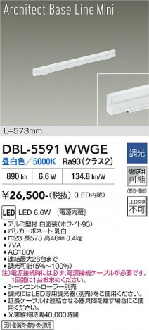 ���ʼ̿� | DAIKO ����ŵ� �١����饤�� DBL-5591WWGE