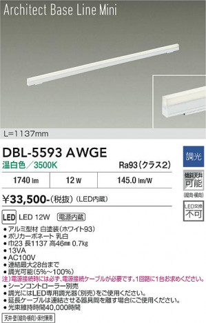 ���ʼ̿� | DAIKO ����ŵ� �١����饤�� DBL-5593AWGE