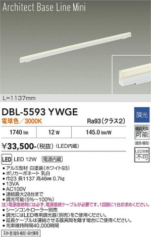 ���ʼ̿� | DAIKO ����ŵ� �١����饤�� DBL-5593YWGE
