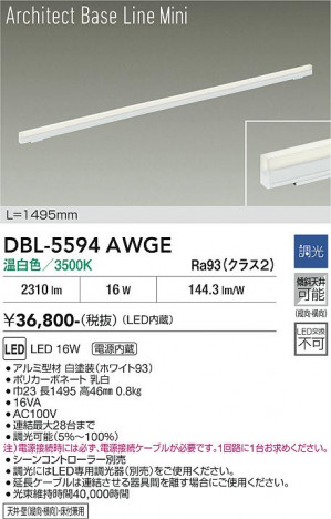 ���ʼ̿� | DAIKO ����ŵ� �١����饤�� DBL-5594AWGE