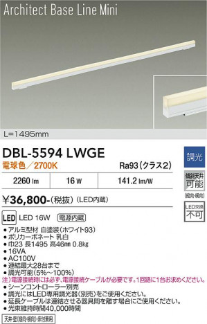 ���ʼ̿� | DAIKO ����ŵ� �١����饤�� DBL-5594LWGE