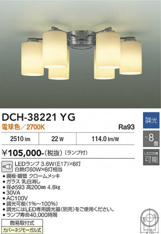 ���ʼ̿� | DAIKO ����ŵ� �����ǥꥢ DCH-38221YG