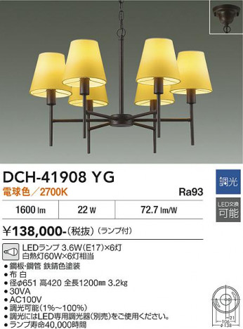 ���ʼ̿� | DAIKO ����ŵ� �����ǥꥢ DCH-41908YG