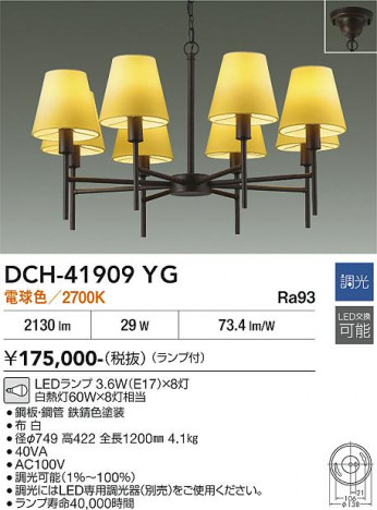 ���ʼ̿� | DAIKO ����ŵ� �����ǥꥢ DCH-41909YG
