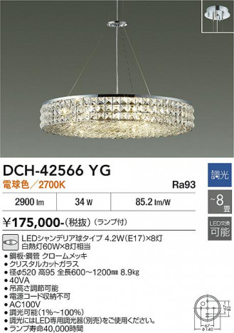 ���ʼ̿� | DAIKO ����ŵ� �����ǥꥢ DCH-42566YG