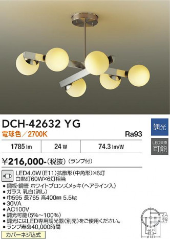 ���ʼ̿� | DAIKO ����ŵ� �����ǥꥢ DCH-42632YG