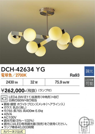���ʼ̿� | DAIKO ����ŵ� �����ǥꥢ DCH-42634YG