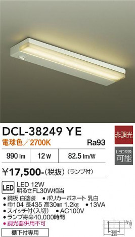 ���ʼ̿� | DAIKO ����ŵ� ���å���饤�� DCL-38249YE