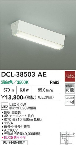 ���ʼ̿� | DAIKO ����ŵ� ����������� DCL-38503AE
