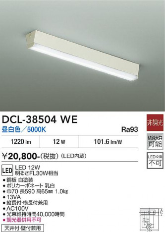 ���ʼ̿� | DAIKO ����ŵ� ������� DCL-38504WE