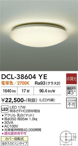 ���ʼ̿� | DAIKO ����ŵ� ����������� DCL-38604YE