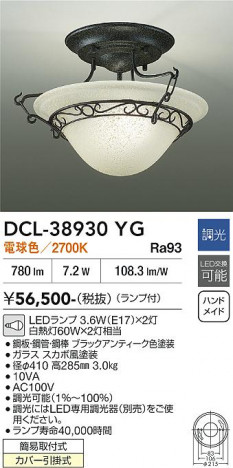 ���ʼ̿� | DAIKO ����ŵ� ������� DCL-38930YG