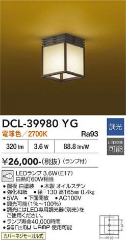 ���ʼ̿� | DAIKO ����ŵ� ����������� DCL-39980YG