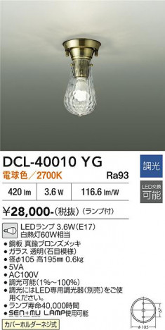 ���ʼ̿� | DAIKO ����ŵ� ����������� DCL-40010YG