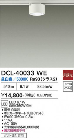 ���ʼ̿� | DAIKO ����ŵ� ����������� DCL-40033WE