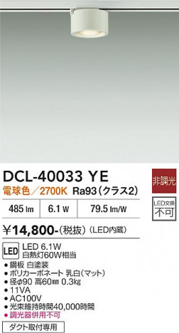 ���ʼ̿� | DAIKO ����ŵ� ����������� DCL-40033YE
