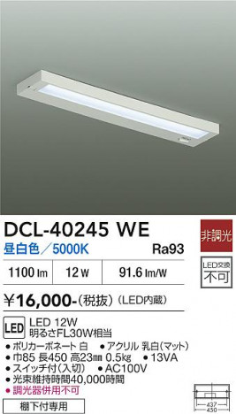 ���ʼ̿� | DAIKO ����ŵ� ���å���饤�� DCL-40245WE