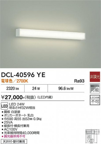 ���ʼ̿� | DAIKO ����ŵ� ������� DCL-40596YE
