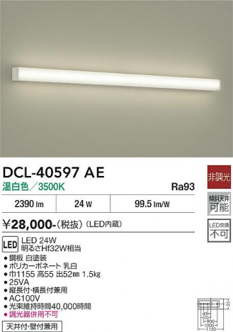 ���ʼ̿� | DAIKO ����ŵ� ������� DCL-40597AE
