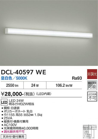 ���ʼ̿� | DAIKO ����ŵ� ������� DCL-40597WE