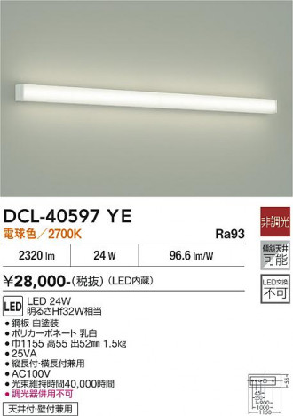 ���ʼ̿� | DAIKO ����ŵ� ������� DCL-40597YE