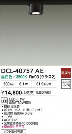 ���ʼ̿� | DAIKO ����ŵ� ����������� DCL-40757AE