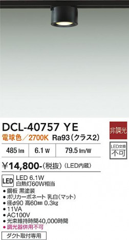 ���ʼ̿� | DAIKO ����ŵ� ����������� DCL-40757YE