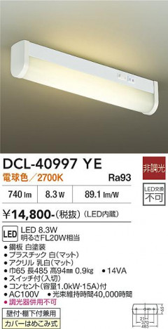 ���ʼ̿� | DAIKO ����ŵ� ���å���饤�� DCL-40997YE